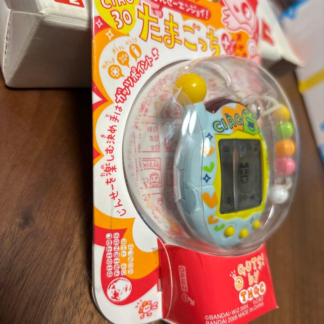 CIAO 超じんせーエンジョイ たまごっちプラス ちゃお　くちぱっち　たまごっち