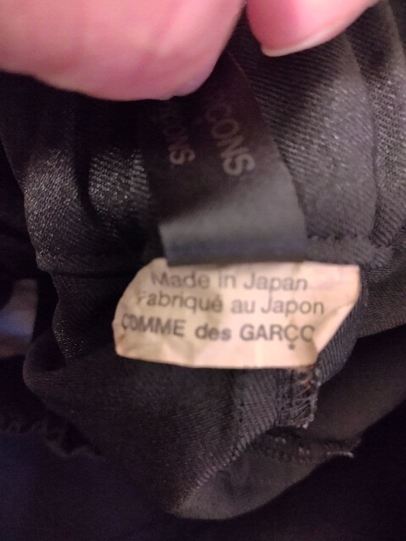 COMME des GARÇON ブラック サルエルパンツ