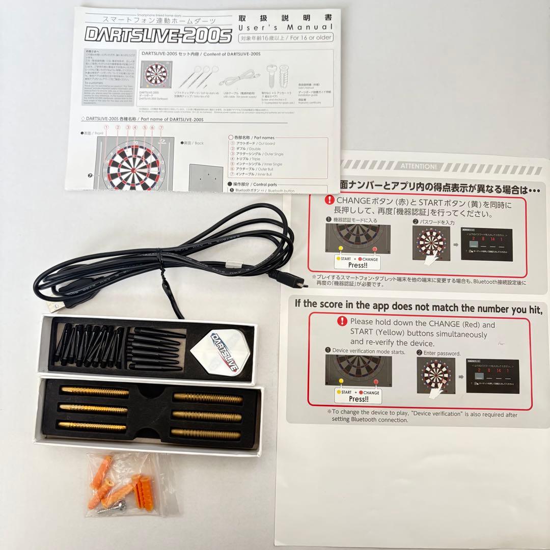 ダーツ　2セット付き　ダーツライブ 200S 電子ダーツボード