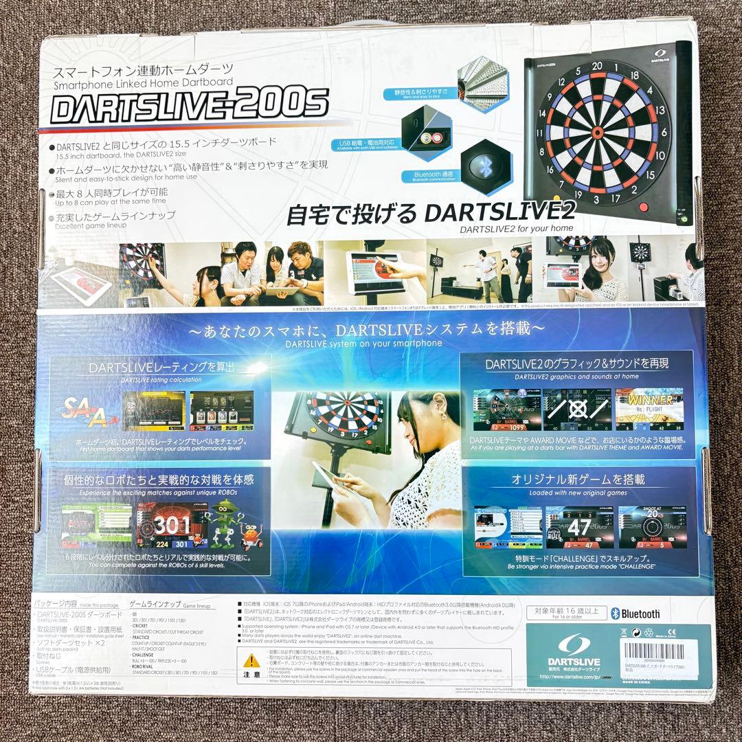ダーツ　2セット付き　ダーツライブ 200S 電子ダーツボード