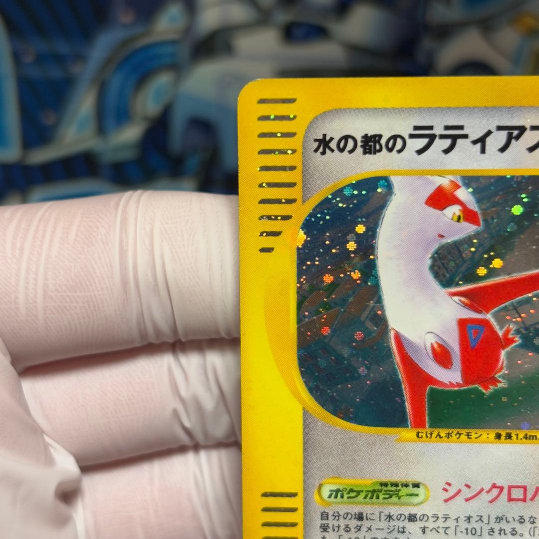 【良品】水の都のラティアス 劇場限定VSパック 011/018