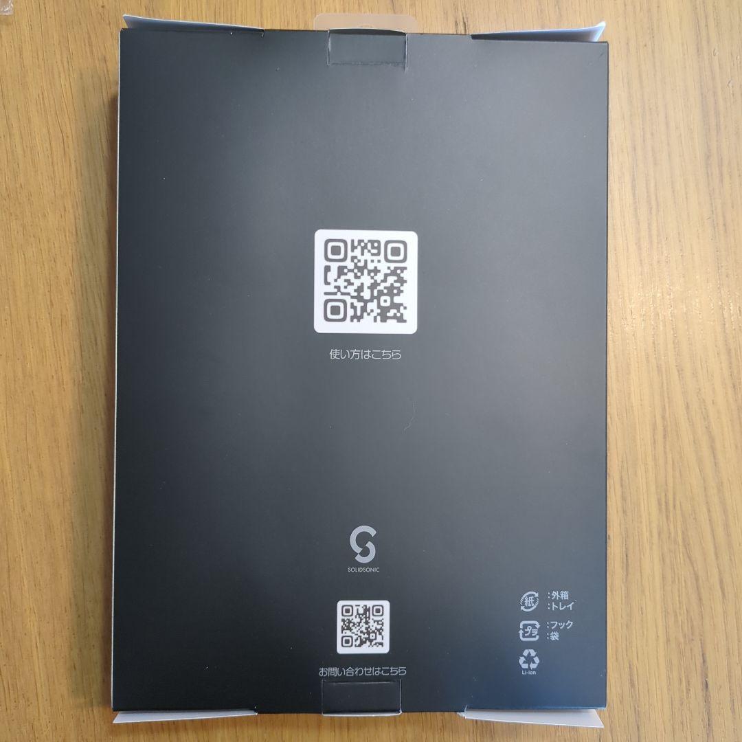 更に更にお値下げ⭐️VIBONE nezu 3 ⭐️骨伝導集音器☆ホワイト