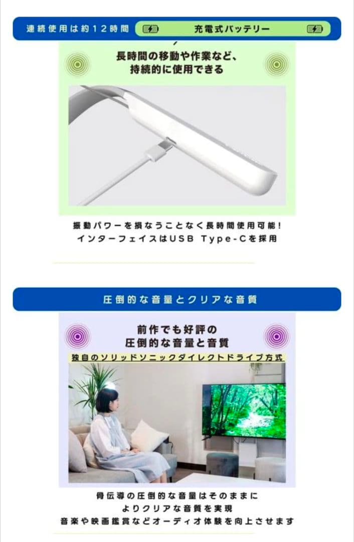 更に更にお値下げ⭐️VIBONE nezu 3 ⭐️骨伝導集音器☆ホワイト