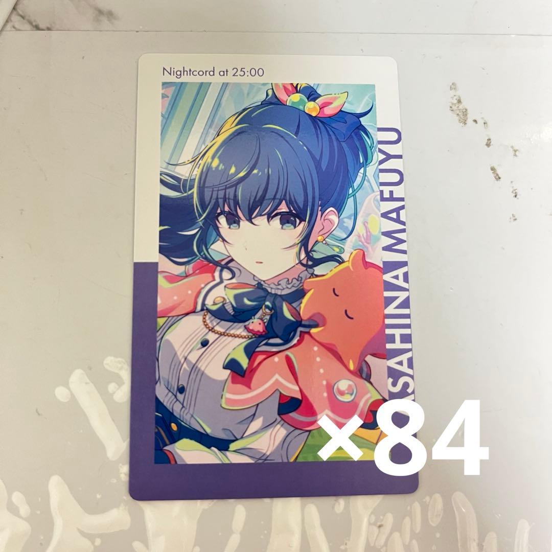 プロセカ 朝比奈まふゆ エピカ