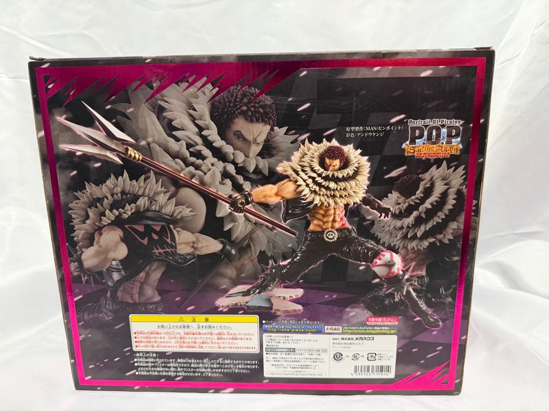 P.O.Pワンピース SA-MAXIMUM シャーロット・カタクリ