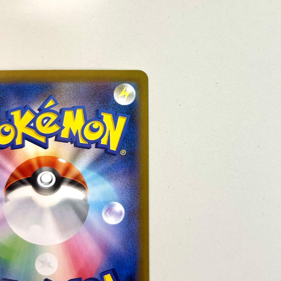 メガリザードンX ex SAR 美品