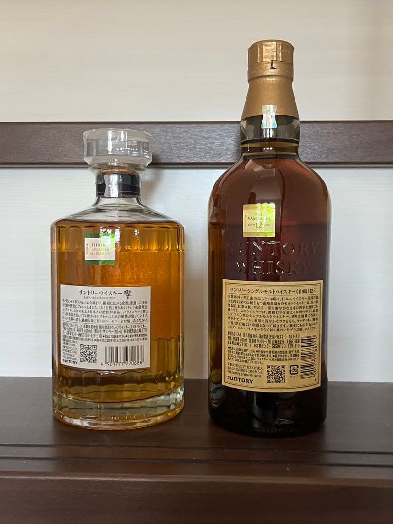 響Japanese Harmony & 山崎 12年セット