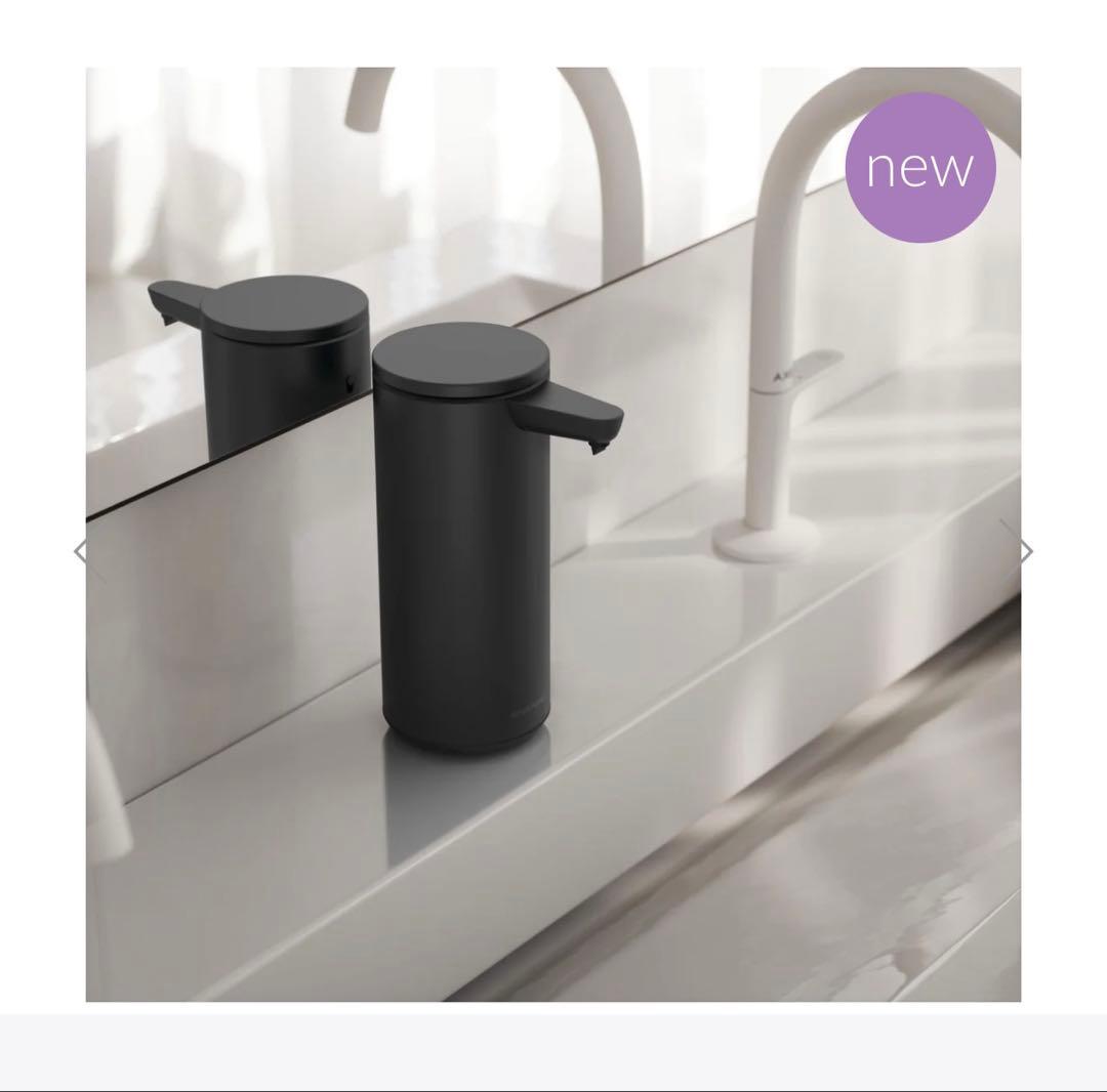 【新品未開封】simplehuman ソープディスペンサー　Black