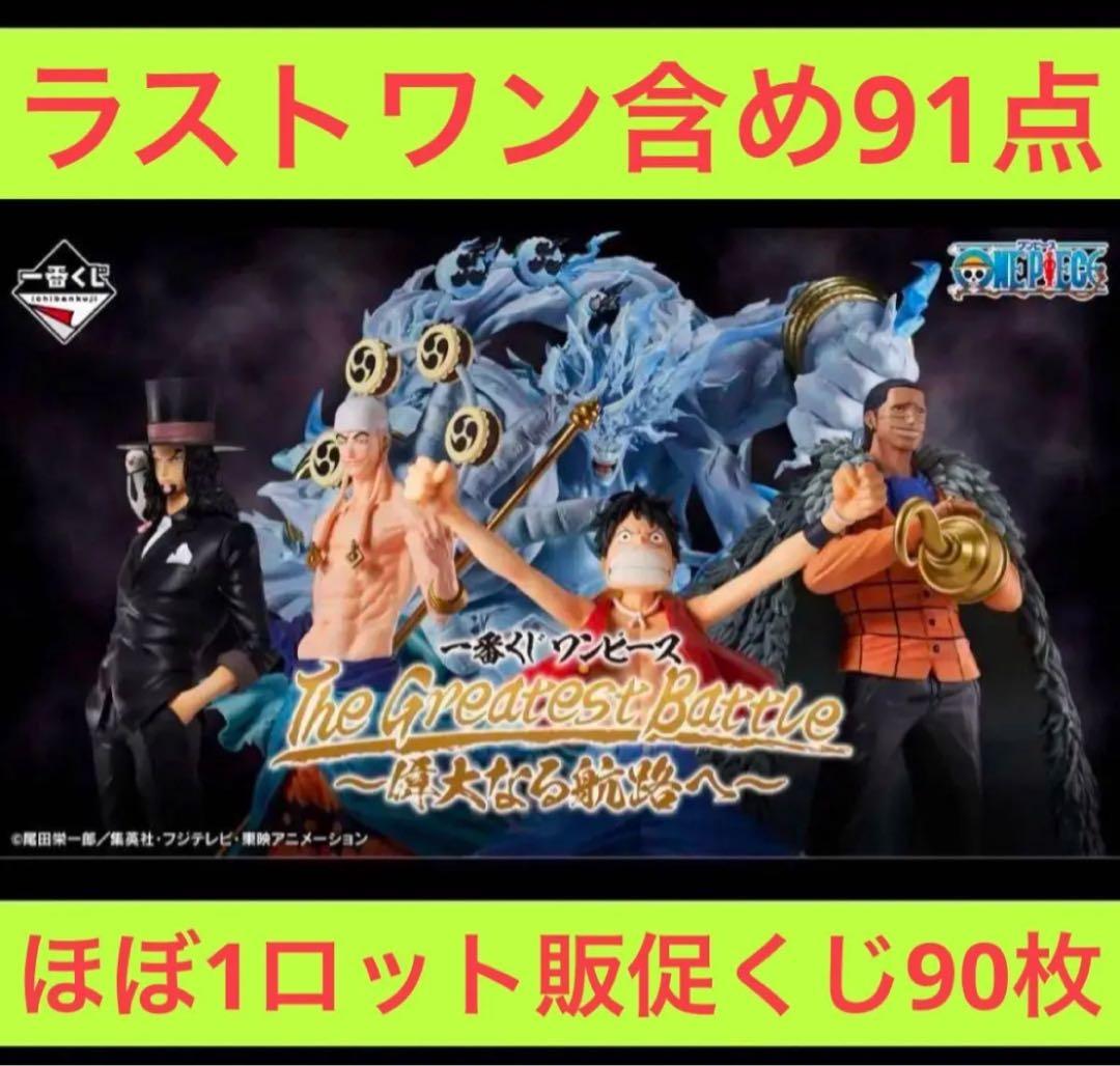 新品未開封　ワンピース　フィギュア