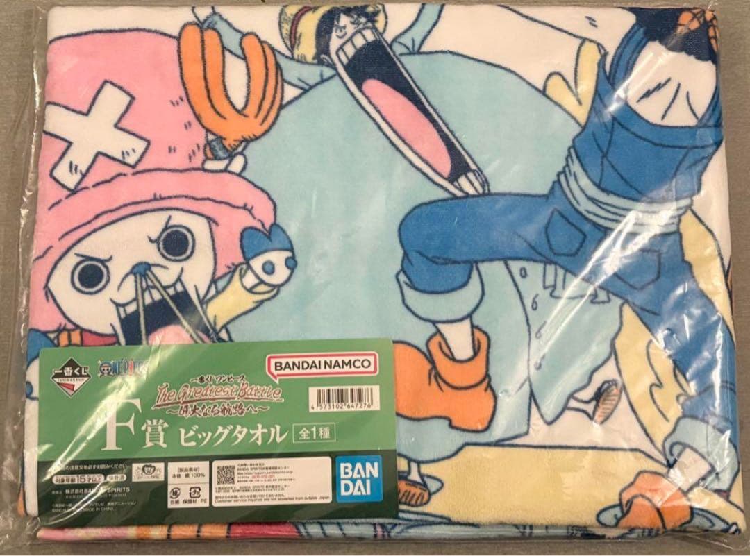 新品未開封　ワンピース　フィギュア