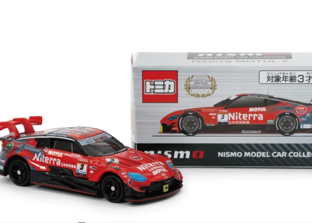 ニスモ ニスモフェスティバル トミカタウン モチュールZ 2台 セット　⑤