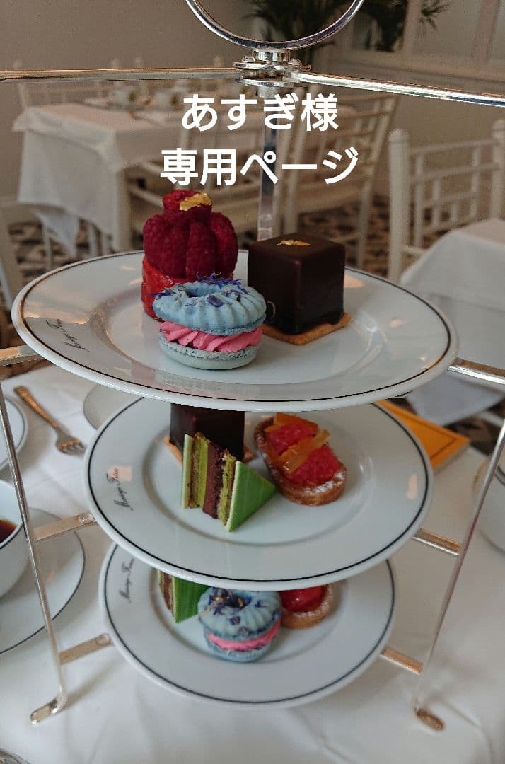 あすぎページ マリアージュフレール ダマンフレール クリスマス