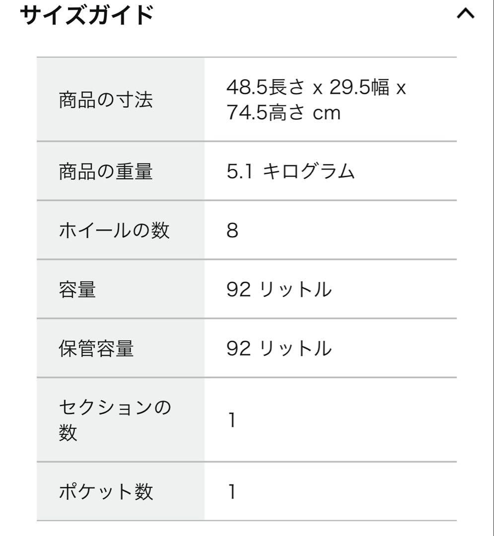 イノベーター　スーツケース 92L ネプチューンブルー　大容量