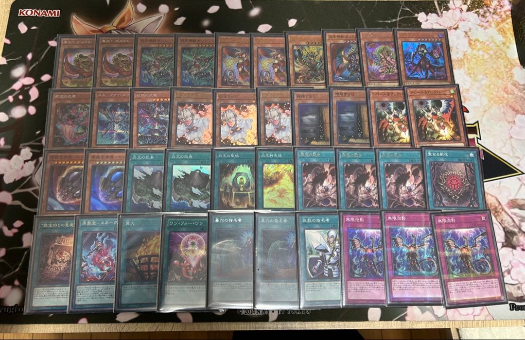 遊戯王 アザミナ炎王スネークアイ 本格構築