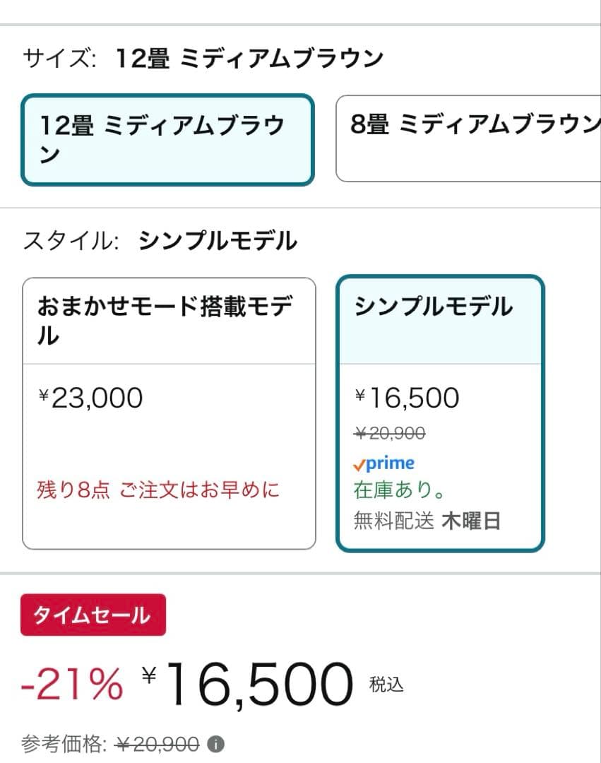 Panasonic 12畳用LEDシーリングライト 美品！