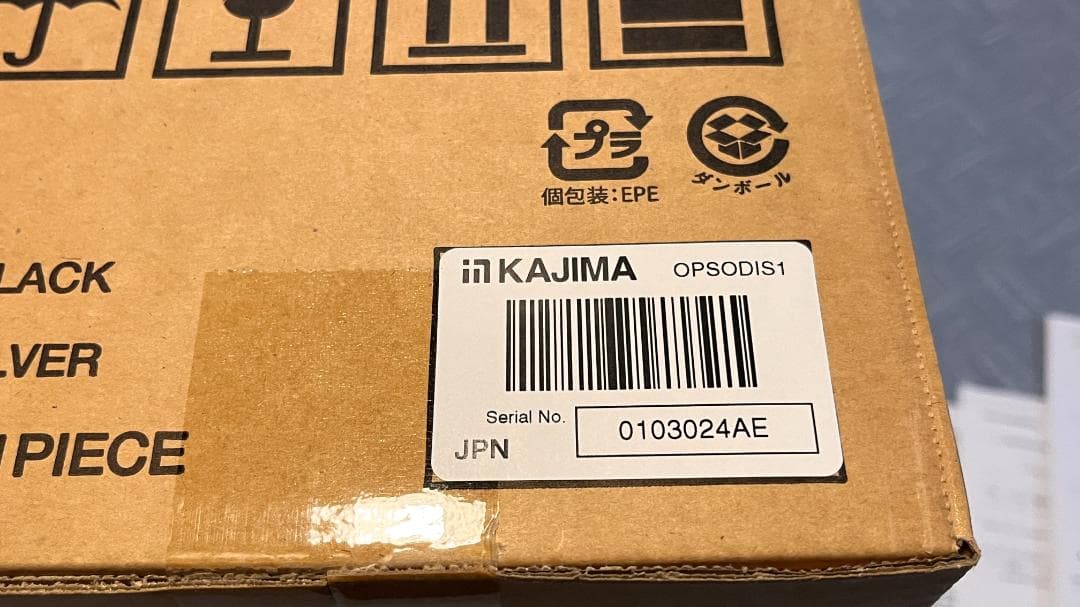 OPSODIS 1 （サントリーホールを施工した)鹿島建設のアクティブスピーカー