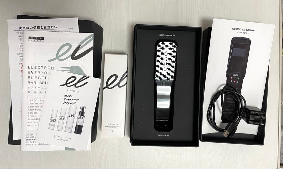 電気バリブラシ デンキバリブラシ