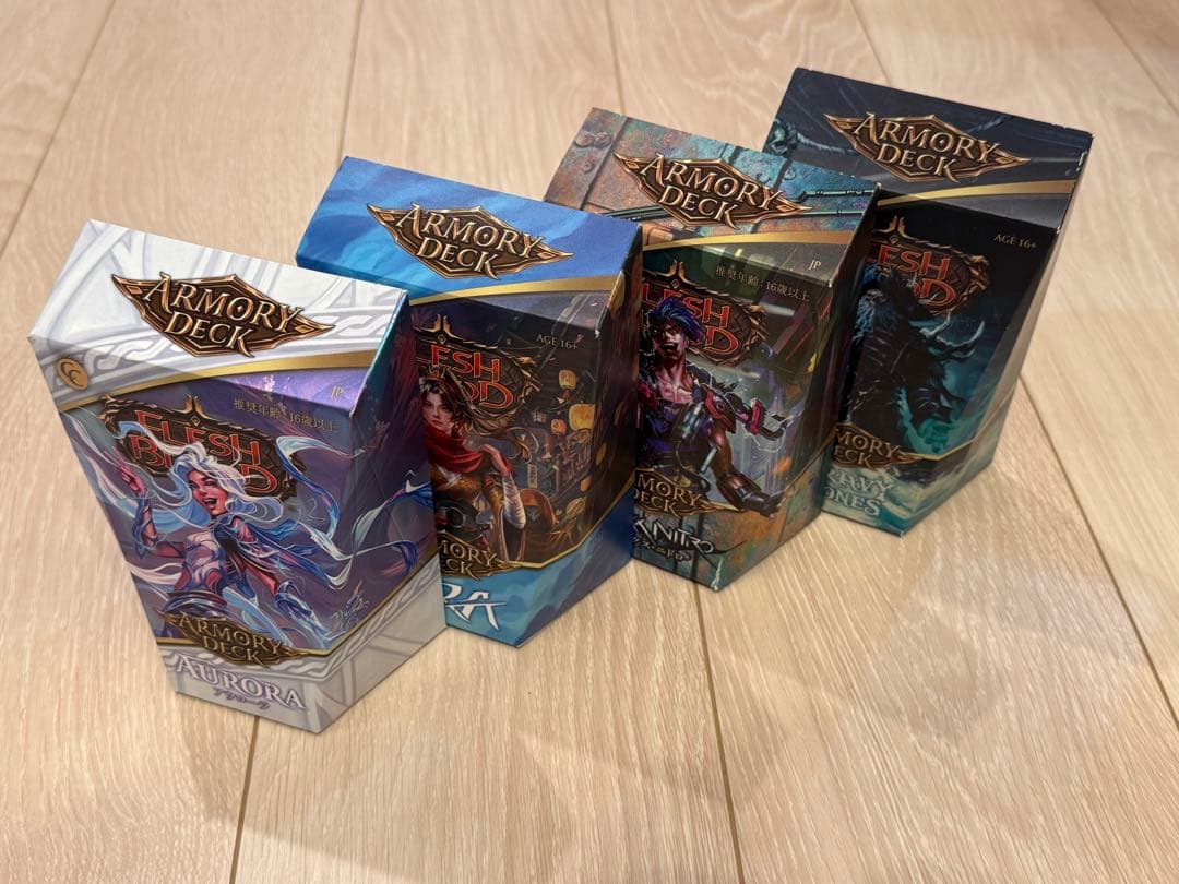 Flesh and Blood アーモリーデッキ　4個セット