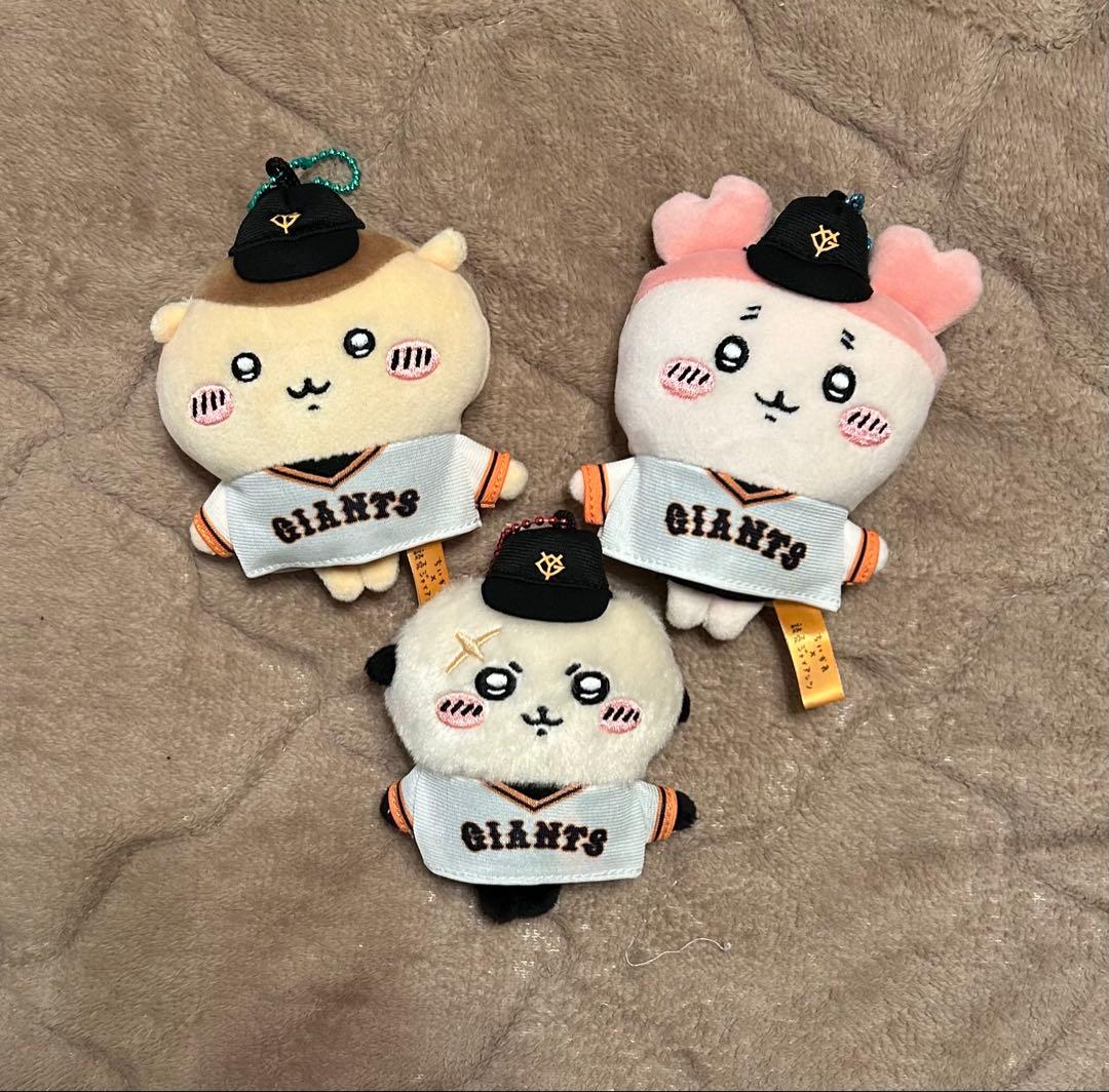 ちいかわ 読売ジャイアンツ ぷちミニマスコット ラッコ くりまんじゅう かに