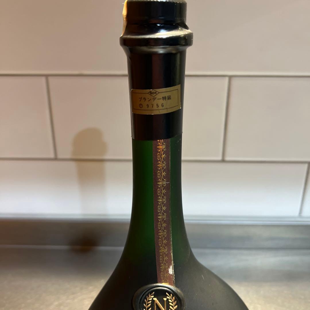 Armagnac PRINCE D’ARIGNAC アルマニャック　古酒