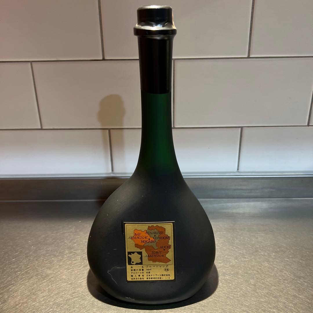 Armagnac PRINCE D’ARIGNAC アルマニャック　古酒