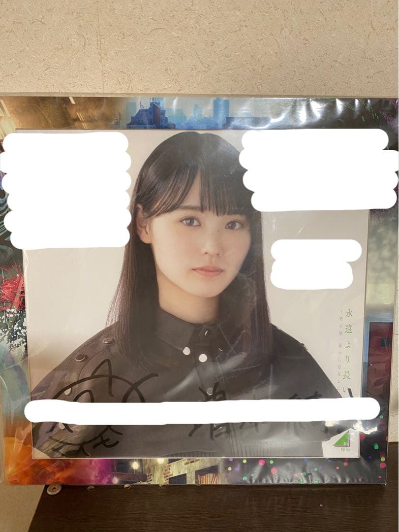 増本綺良　直筆サイン