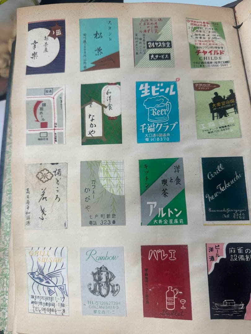 SCRAP BOOK スクラップブック 古いバナーとマッチ箱の表紙 32 ページ