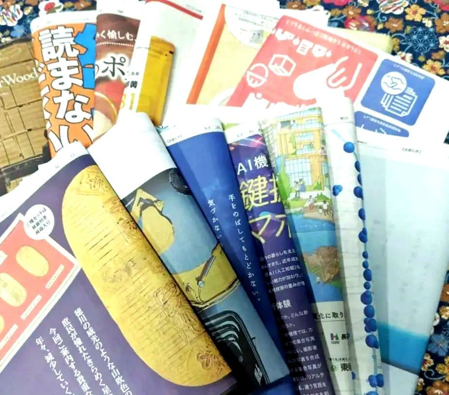 カラー新聞（見本）