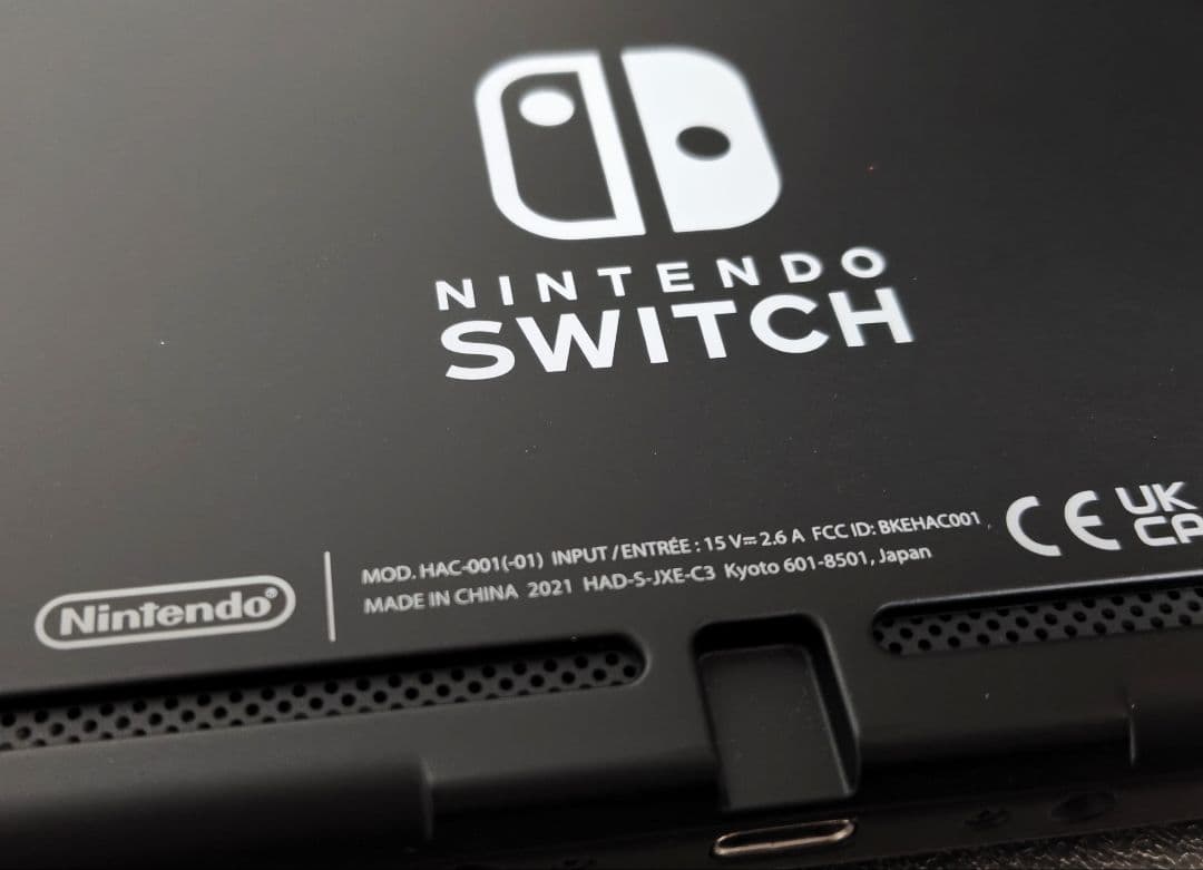 Nintendo Switch 本体 グレー バッテリー強化版 任天堂