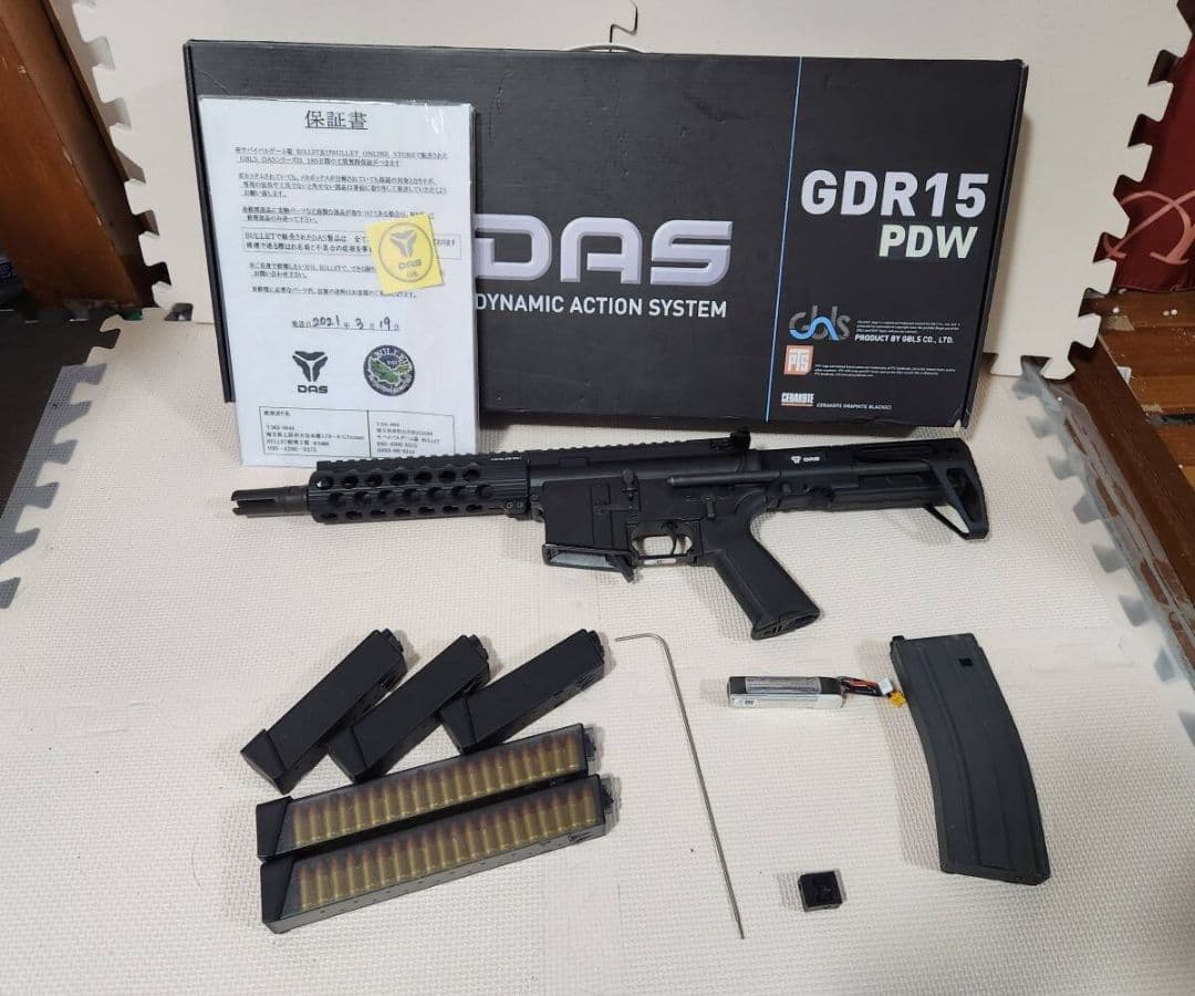 GDR15 PDW かぃ出品