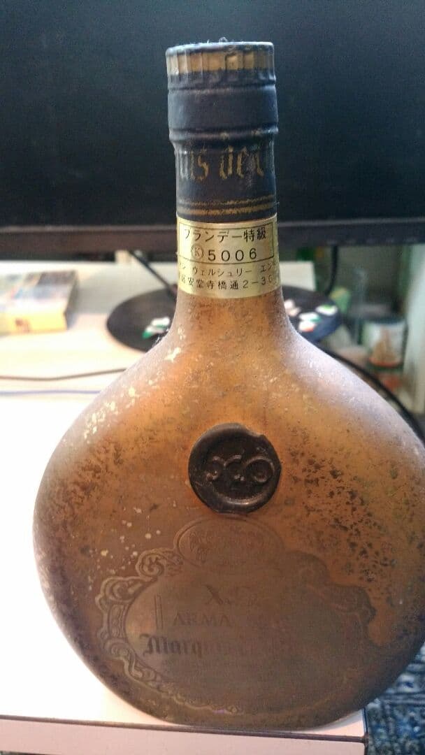 カミユ:-:VSOP他XOブランデー3種類