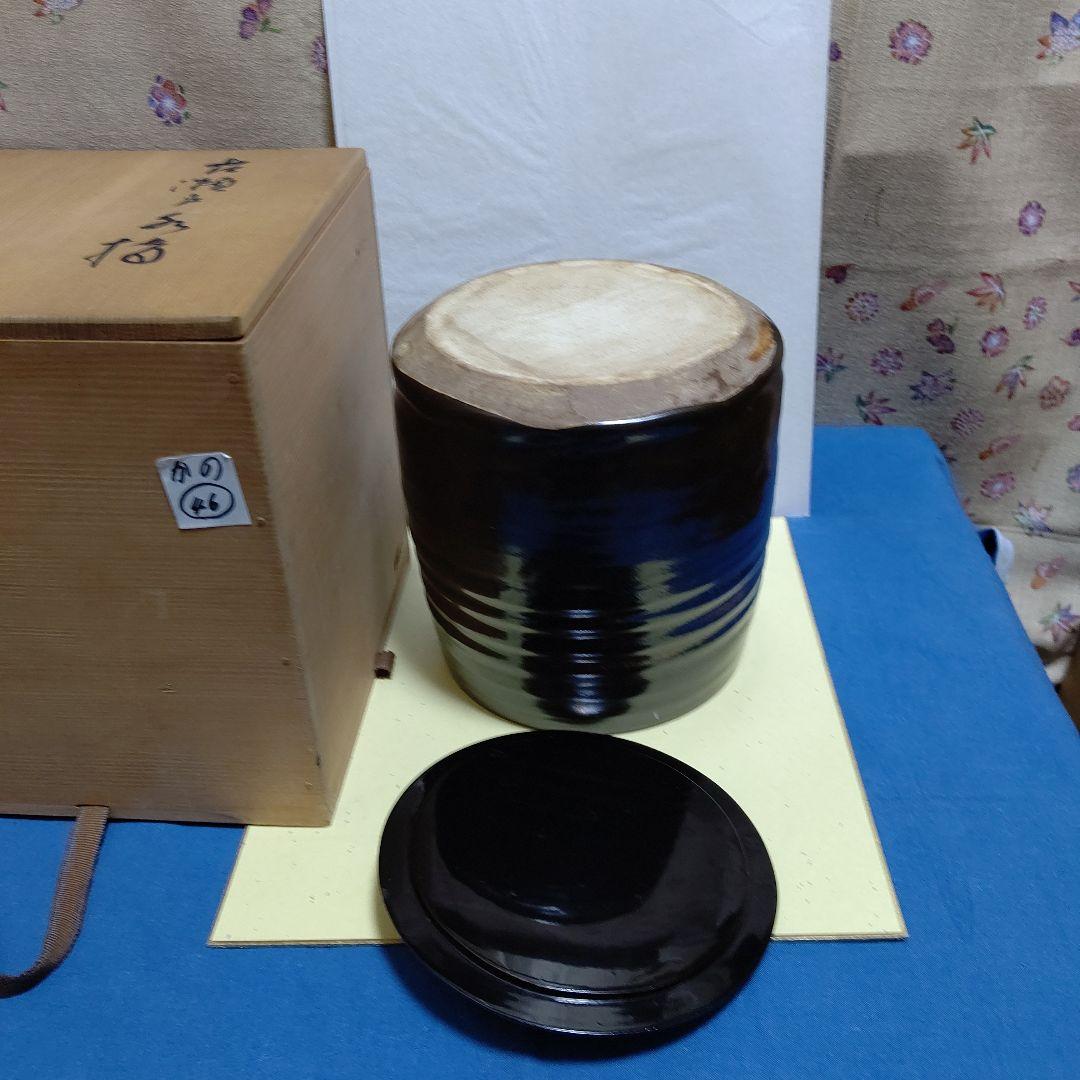茶道具、水指、古瀬戸、一重口、かの46番