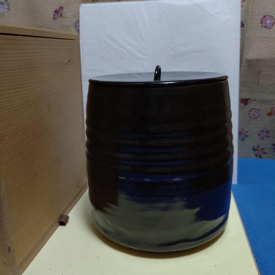 茶道具、水指、古瀬戸、一重口、かの46番