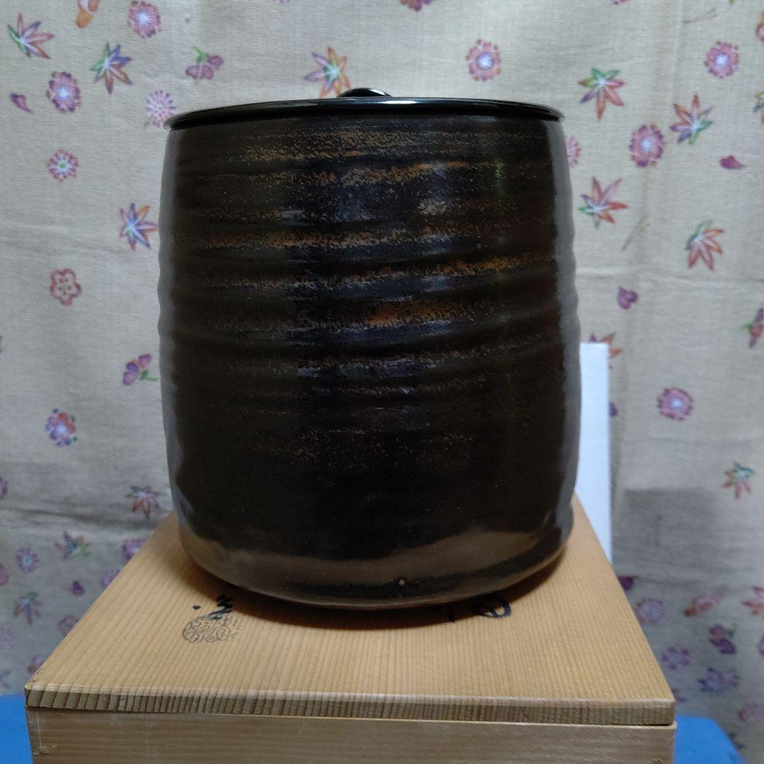 茶道具、水指、古瀬戸、一重口、かの46番