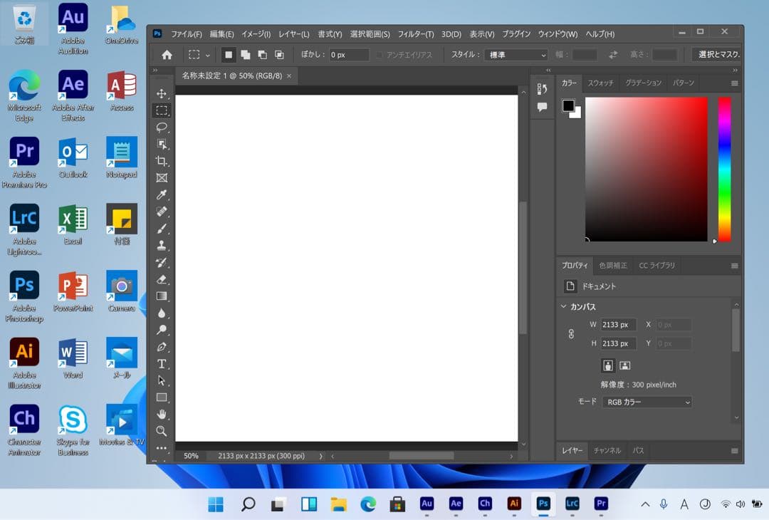 美品 MacBook Pro 元箱 16GB/USキーボード/オフィス付き