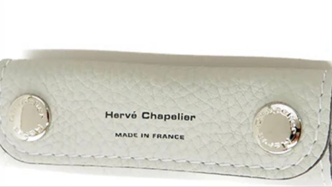 エルベシャプリエ　ハンドルカバー