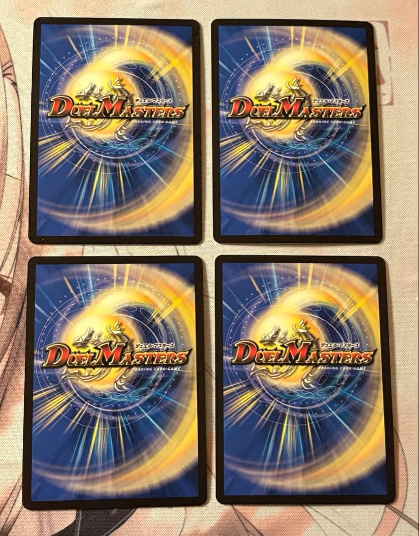 アーテルゴルギーニ 金 金トレ 金トレジャー