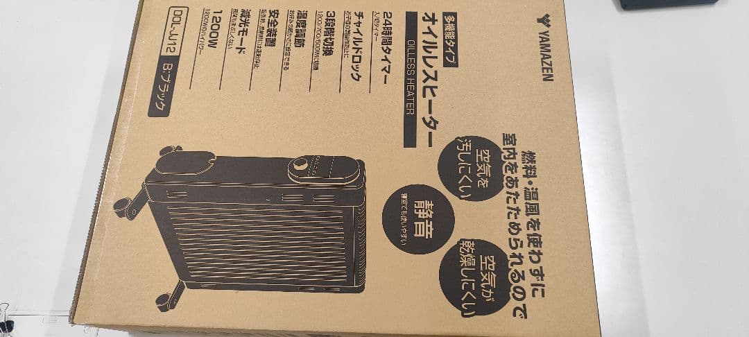 【新品未使用】YAMAZEN オイルレスヒーター ブラック 1200W