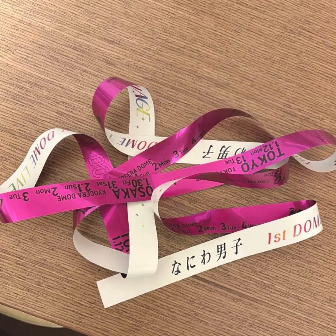 【嵐LOVE】なにわ男子 落下物 銀テープ 紫色　高橋恭平