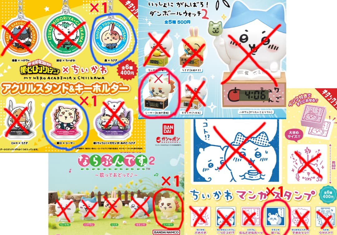 計188点　ちいかわ　超まじかる　キャンドゥ　しまむら　ちいかわ寿司　ぬいぐるみ