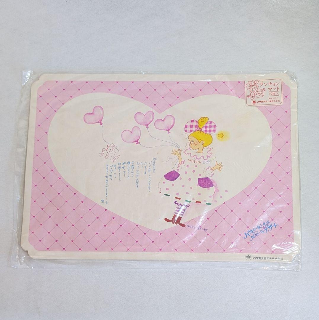 新品 ハウス食品 田村セツコ ハッピーおばさんのハッピーなプレゼント 当選品