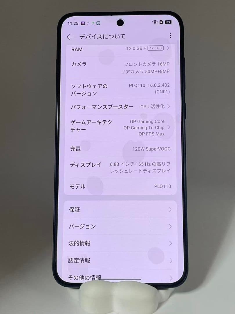 OnePlus Ace6 ブラック 12+256 SIMフリー