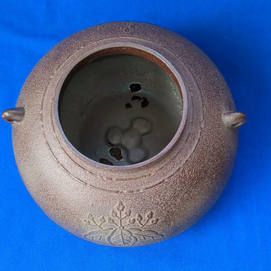 茶道具 釜 人間国宝 佐藤浄清造 桐地文 撫肩釜