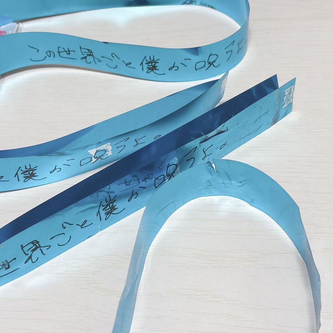 ano あのちゃん 日本武道館 しーるちょう 銀テ 落下物 ラミネートパス