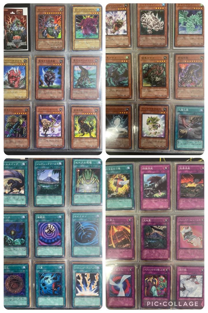 遊戯王OCG 4期&5期 ストラクチャーデッキ全16種 フルコンプリート 引退品