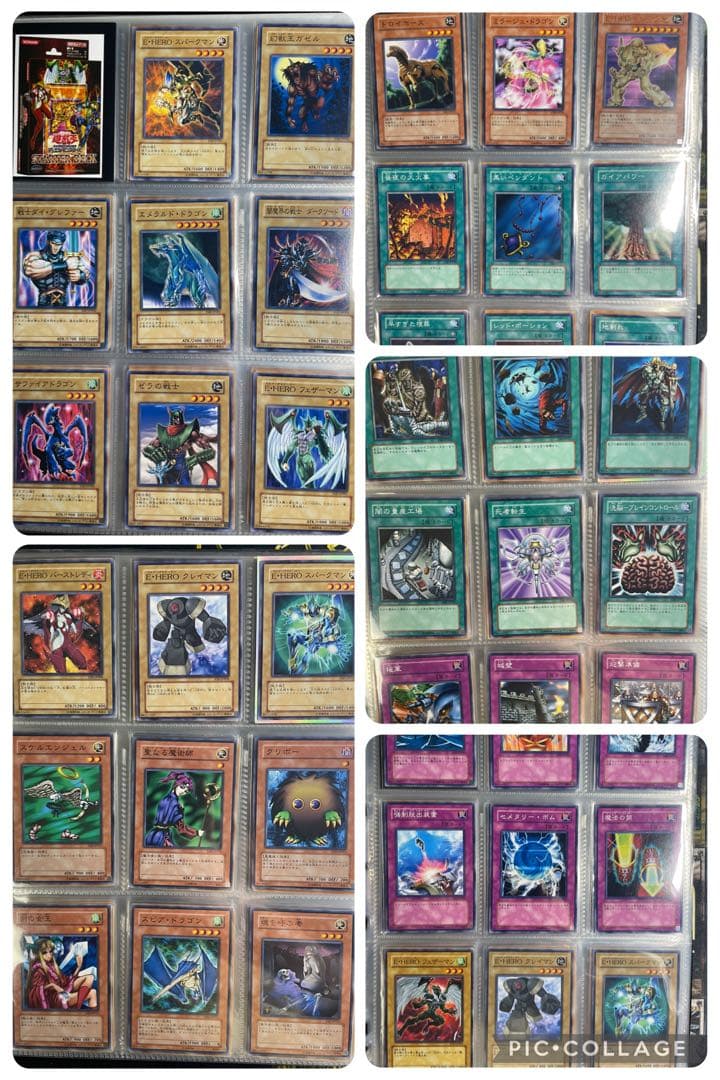 遊戯王OCG 4期&5期 ストラクチャーデッキ全16種 フルコンプリート 引退品