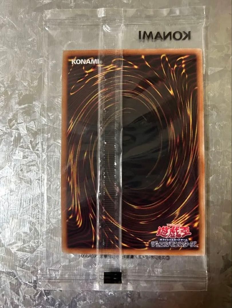 遊戯王OCG デュエルモンスターズ S