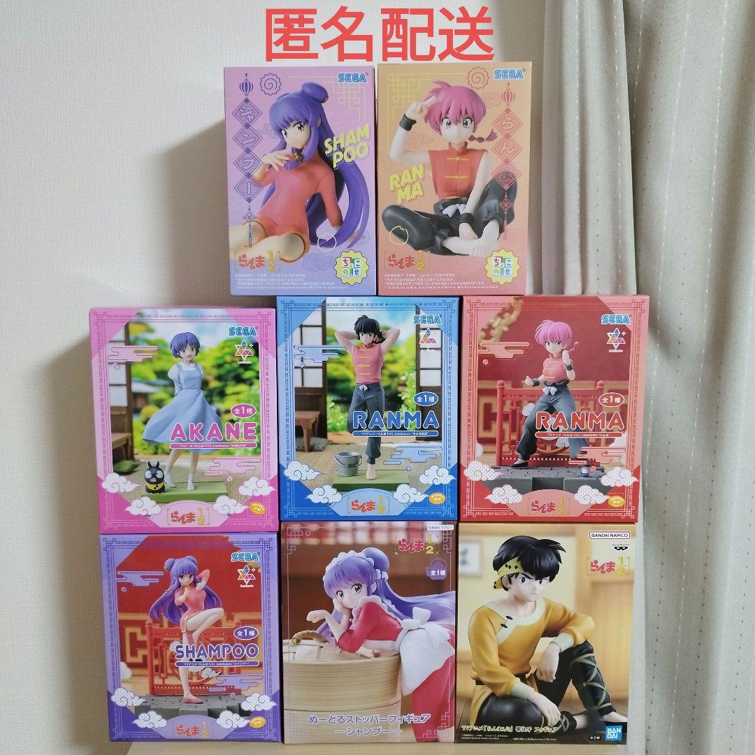らんま1/2 フィギュア 8種セット