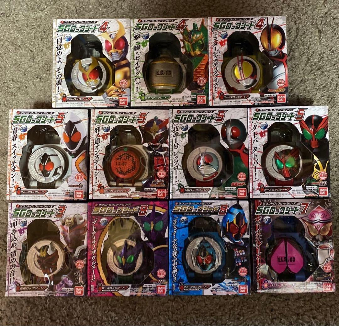 SGロックシード　全11種類セット　仮面ライダー鎧武　新品