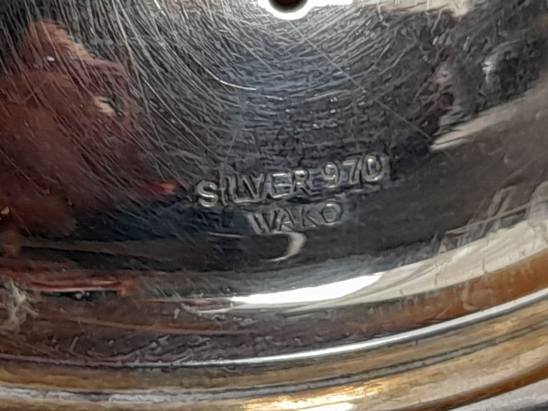 銀座和光 WAKO ティーストレーナー 銀製品 SILVER970 シルバー